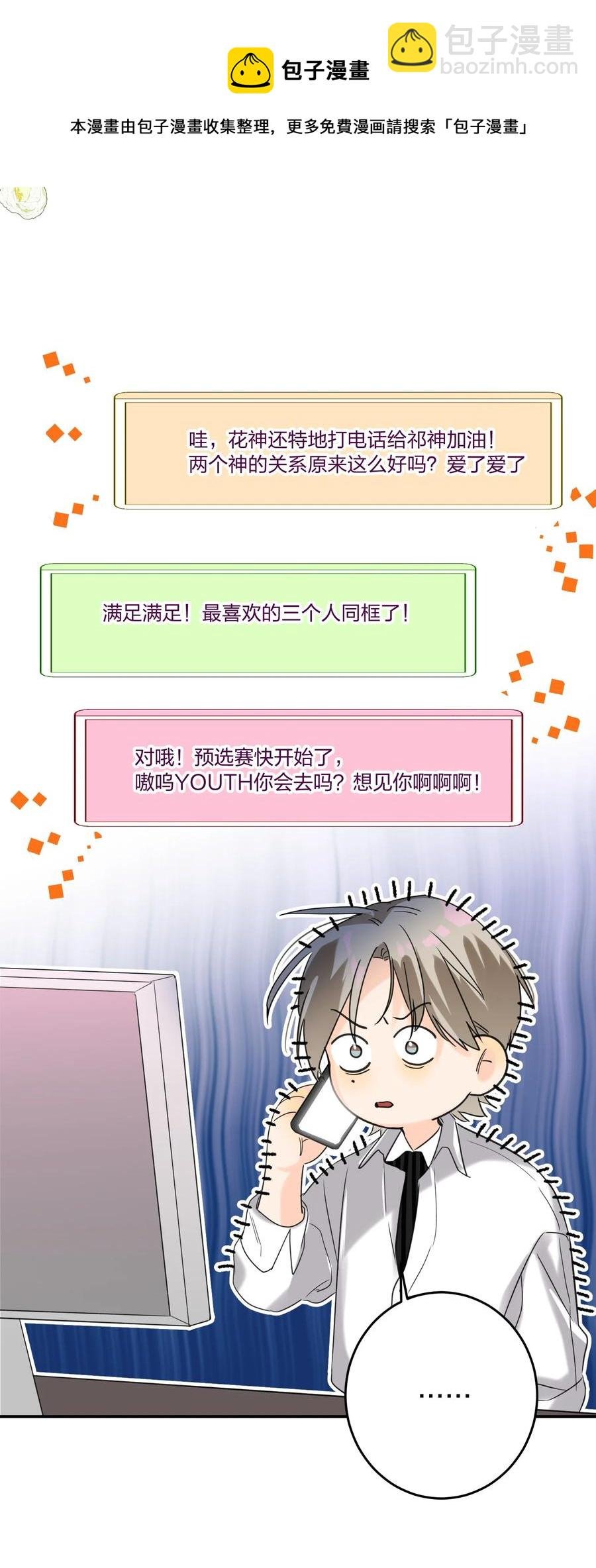 021 带节奏