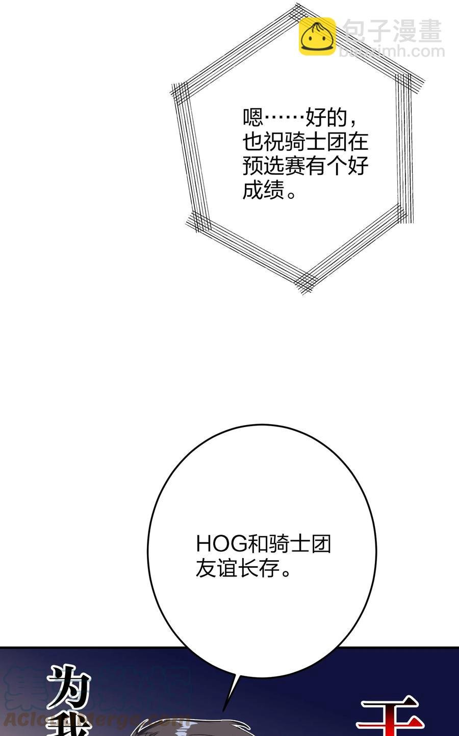 021 带节奏