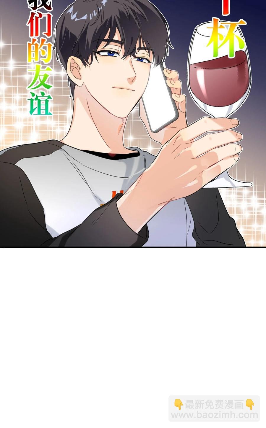 021 带节奏