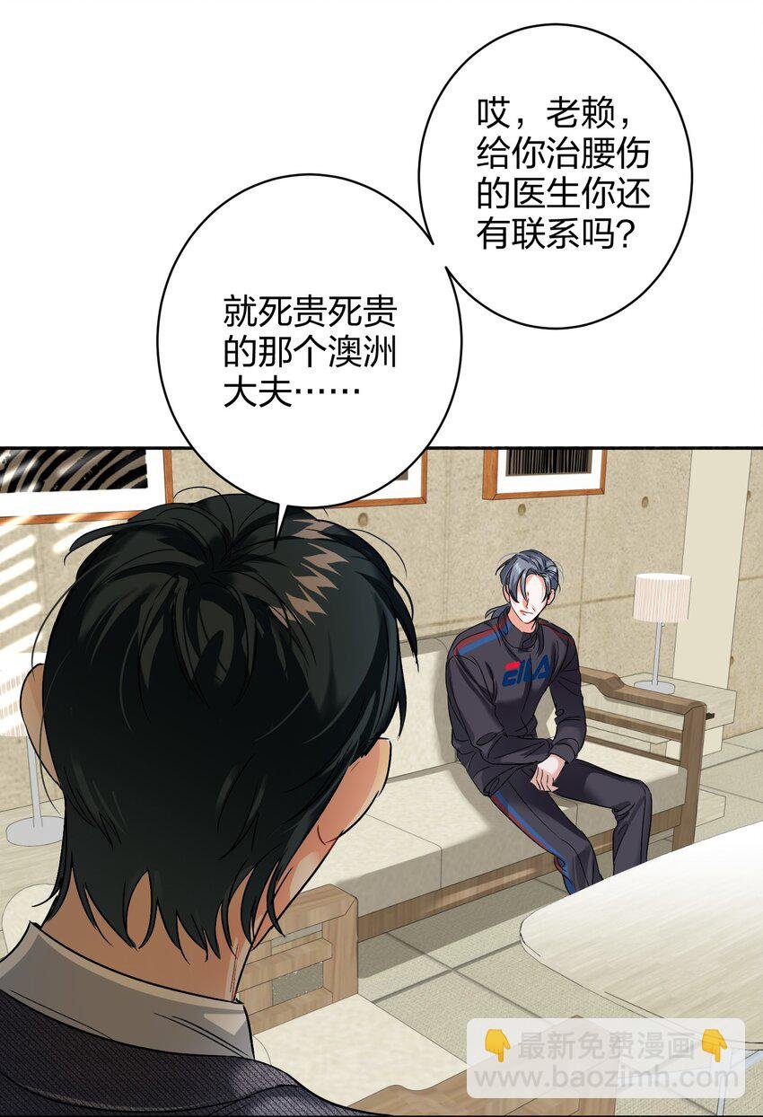 036 监护人