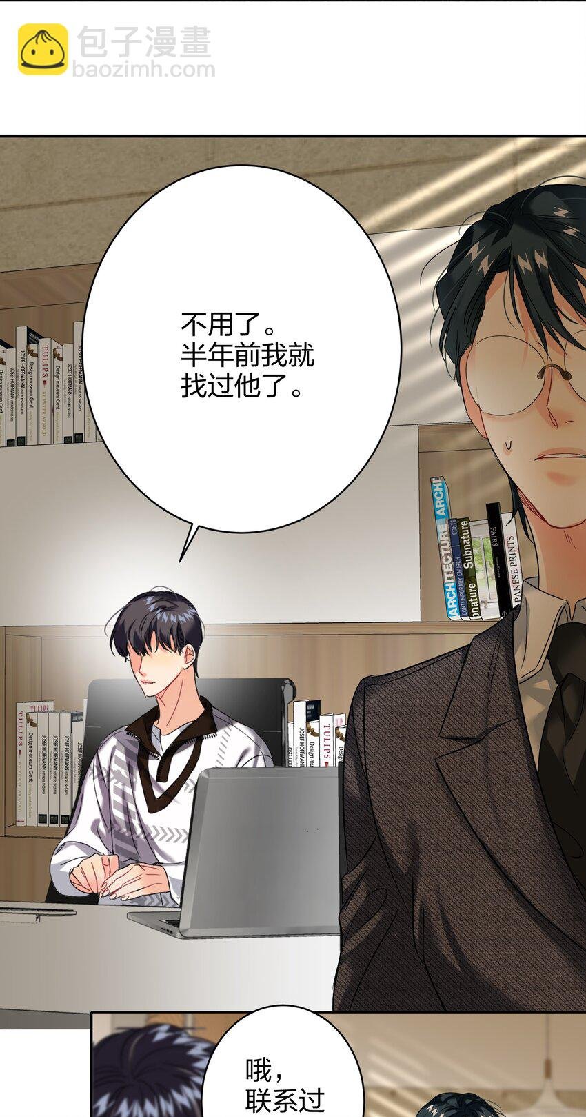 036 监护人