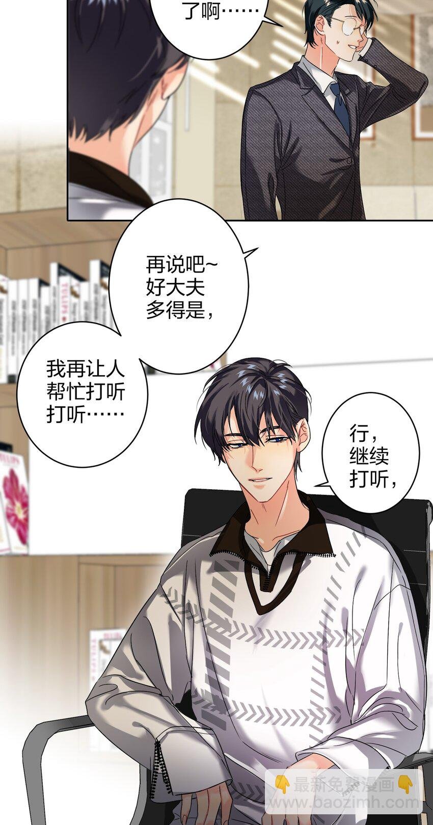 036 监护人