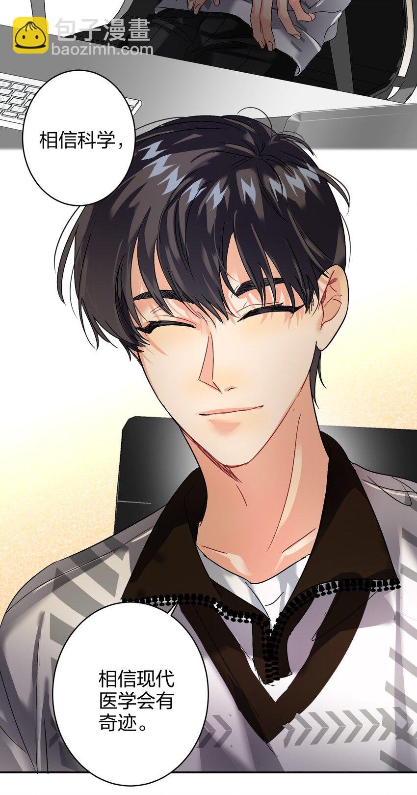 036 监护人