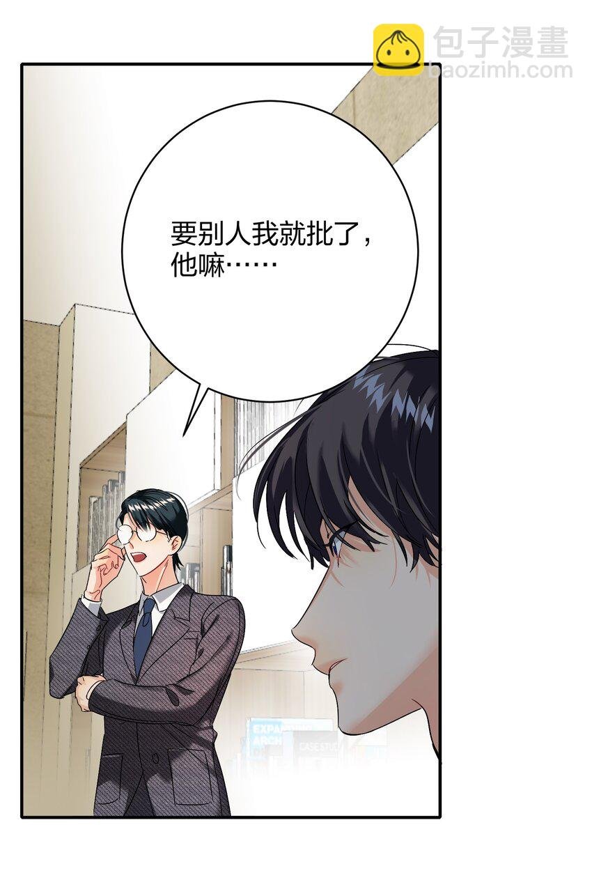 036 监护人