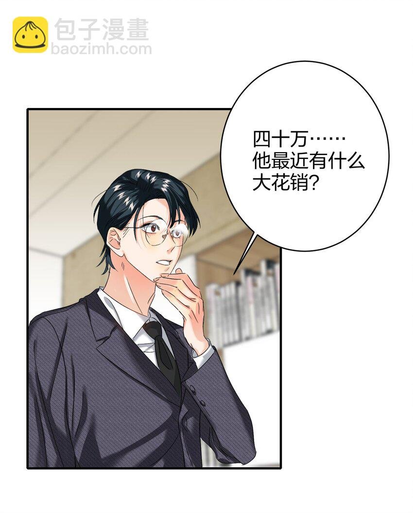 036 监护人