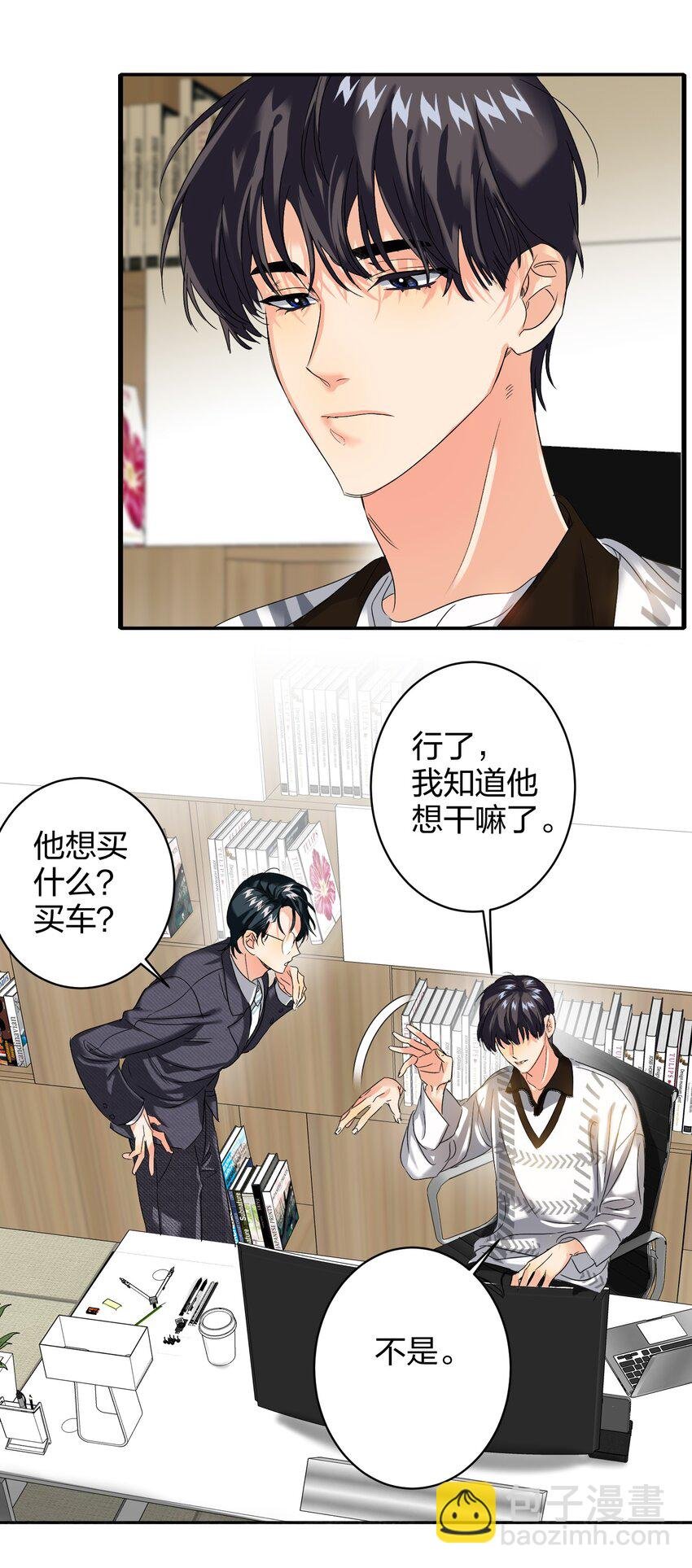 036 监护人