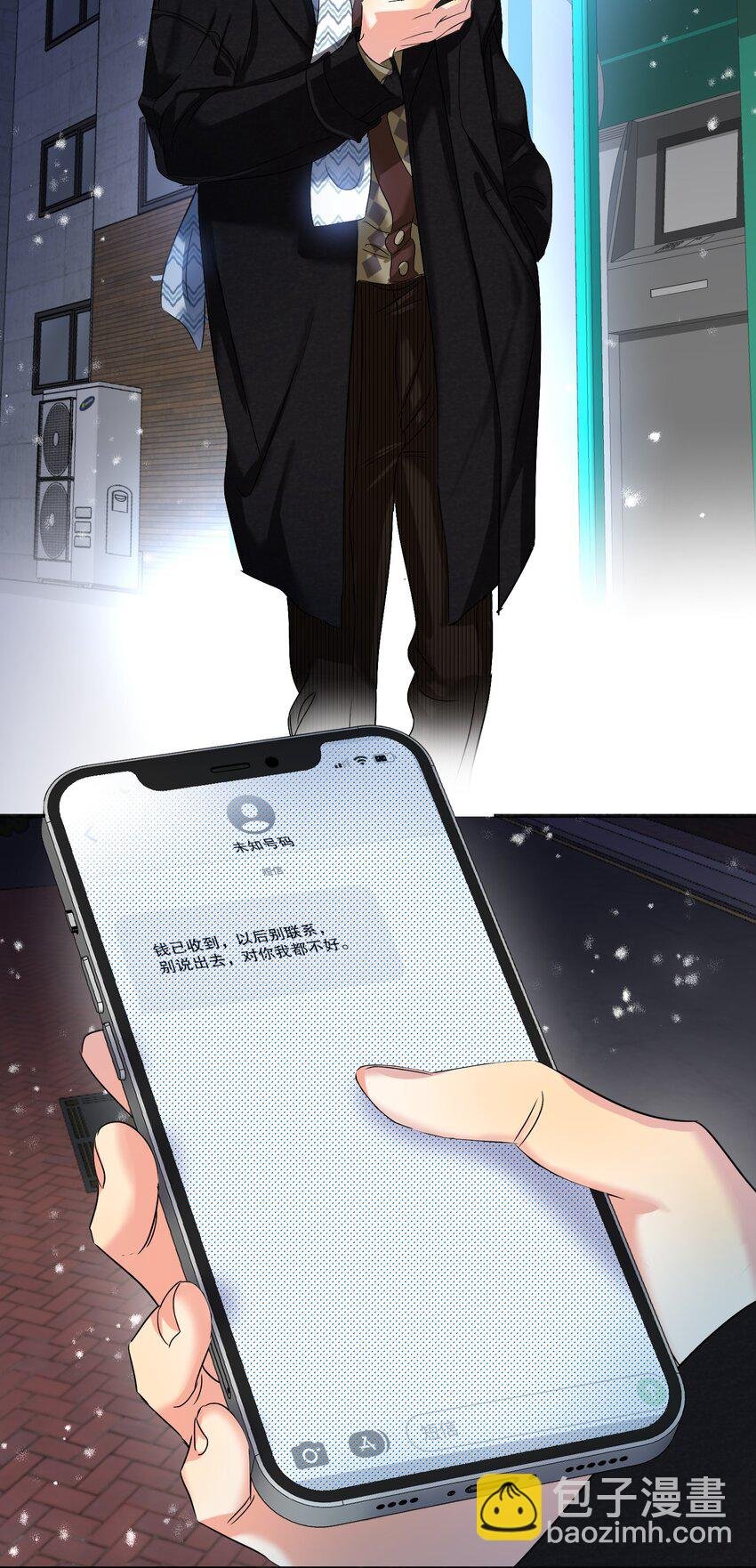 036 监护人
