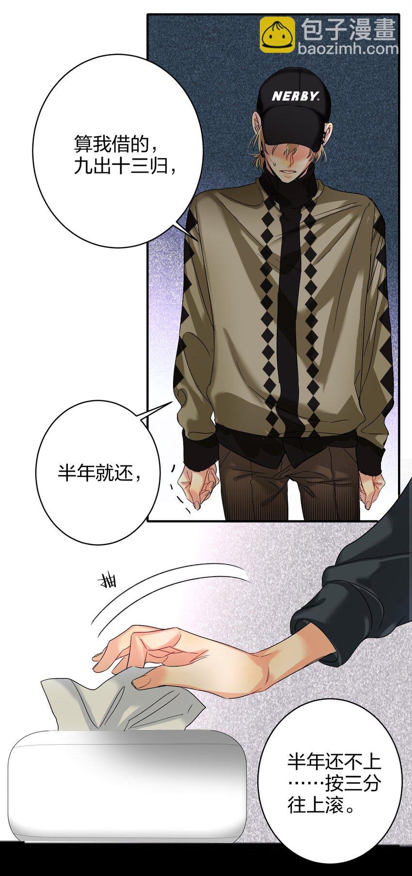 036 监护人