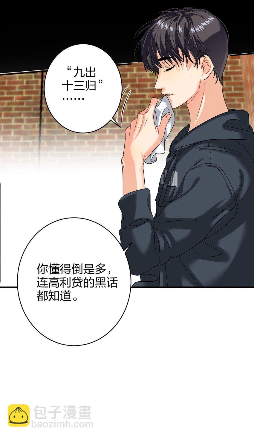 036 监护人