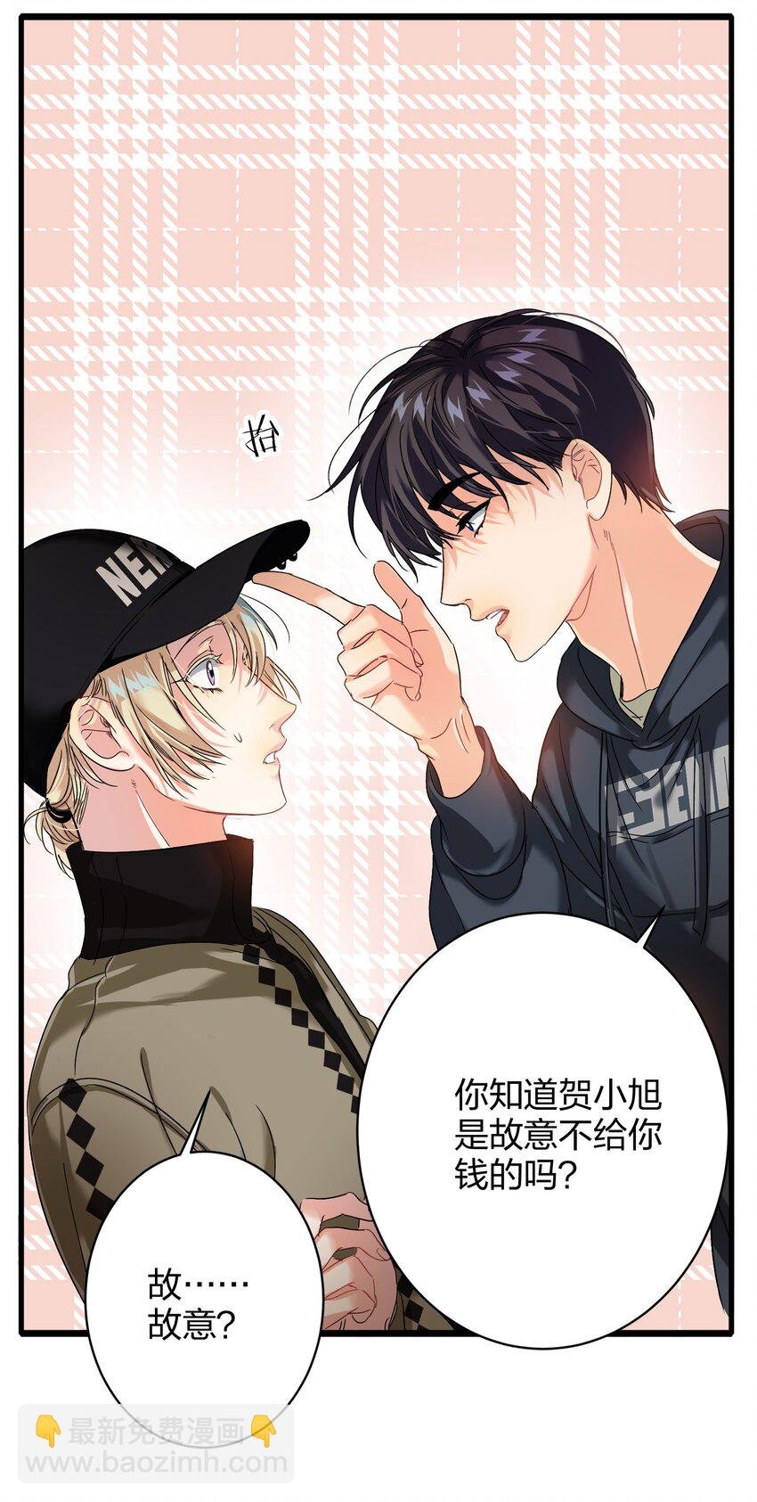 036 监护人