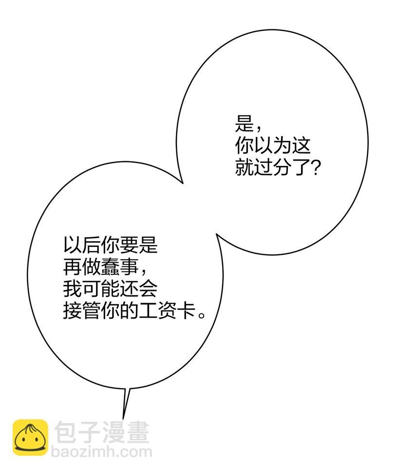 036 监护人