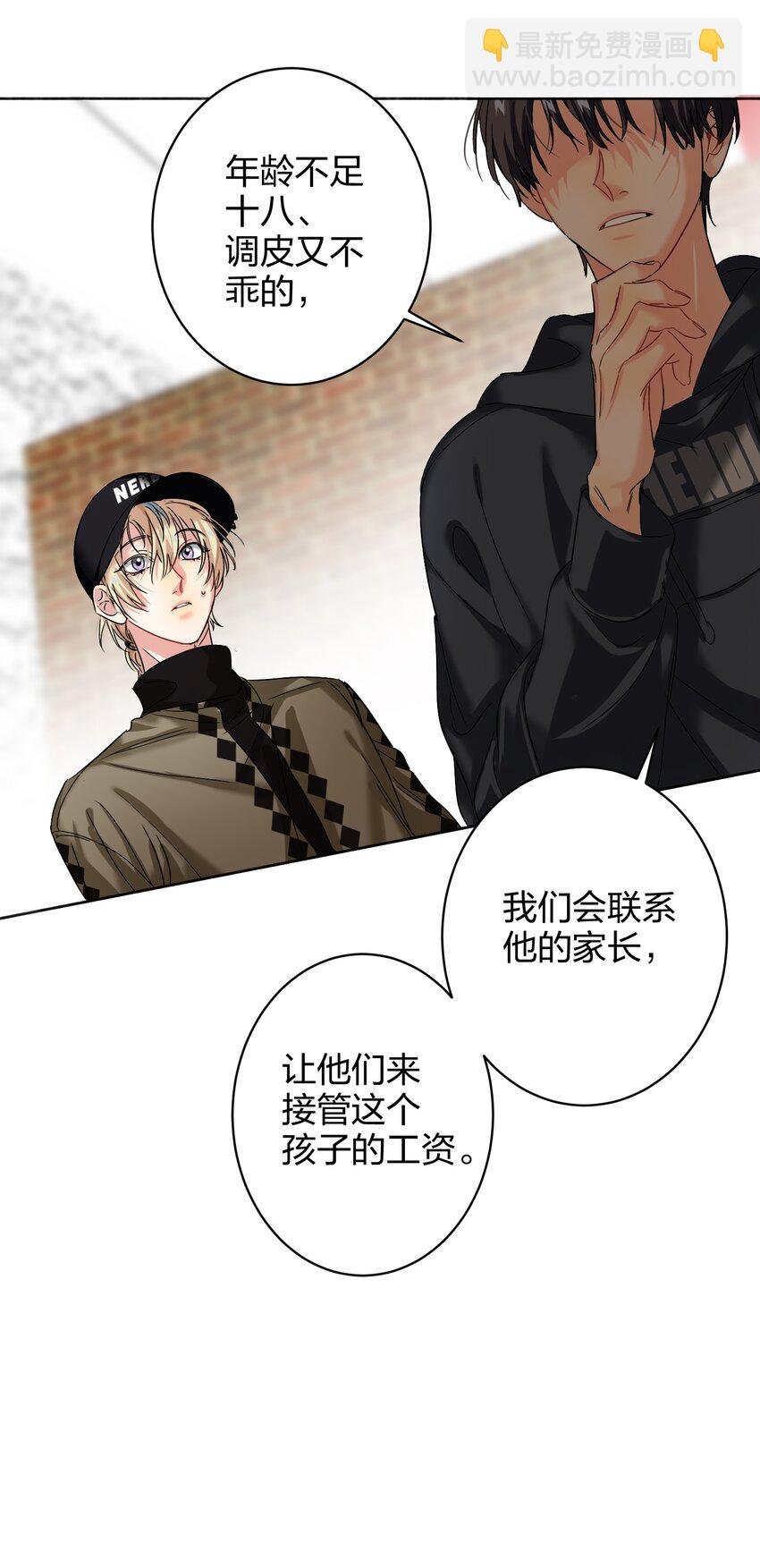 036 监护人