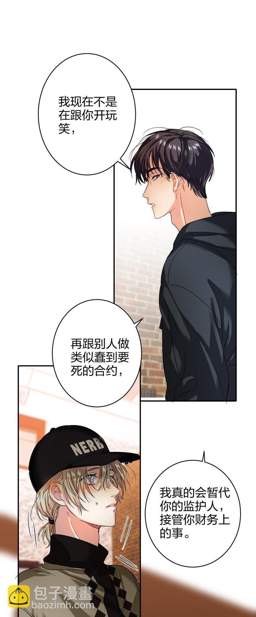 036 监护人
