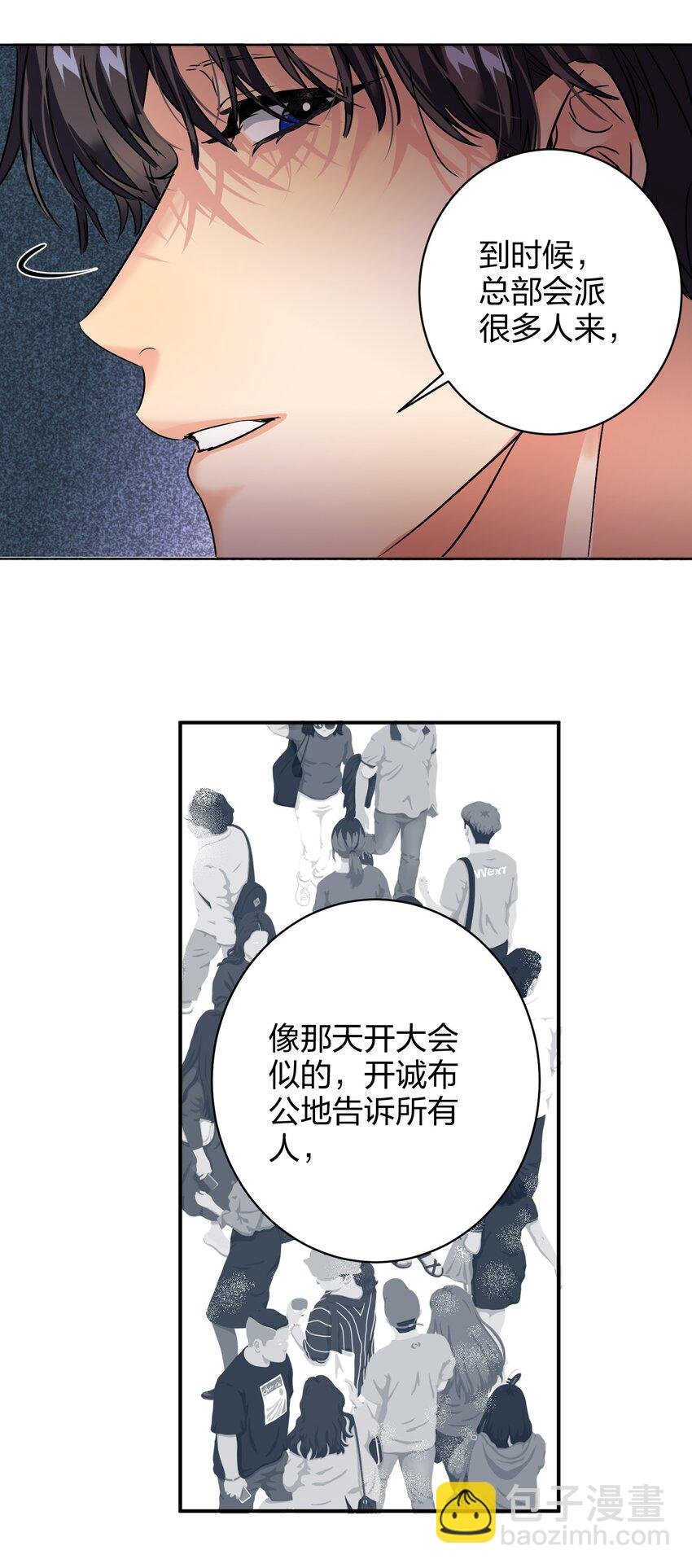 036 监护人
