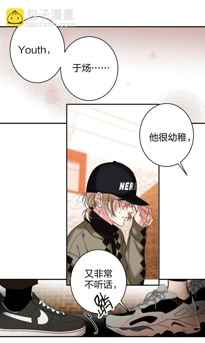 036 监护人