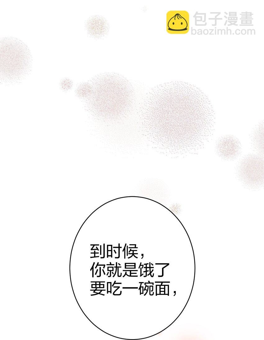 036 监护人