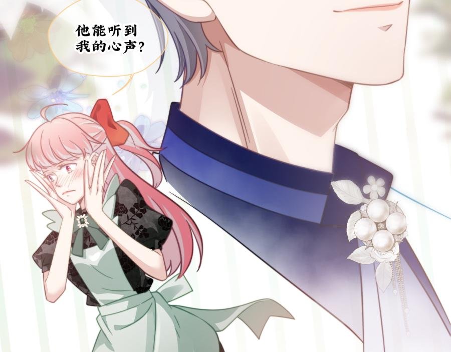 温柔的背后竟然是……