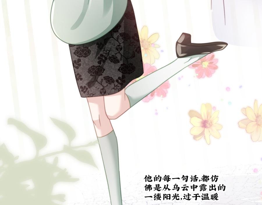 温柔的背后竟然是……
