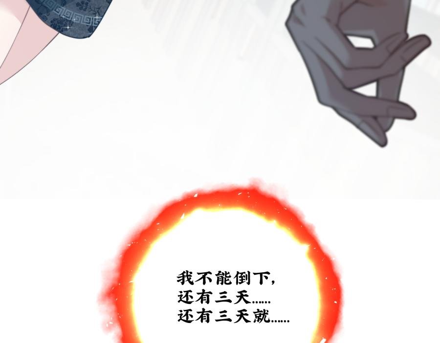 温柔的背后竟然是……