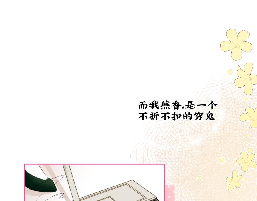 被温柔的他安慰了