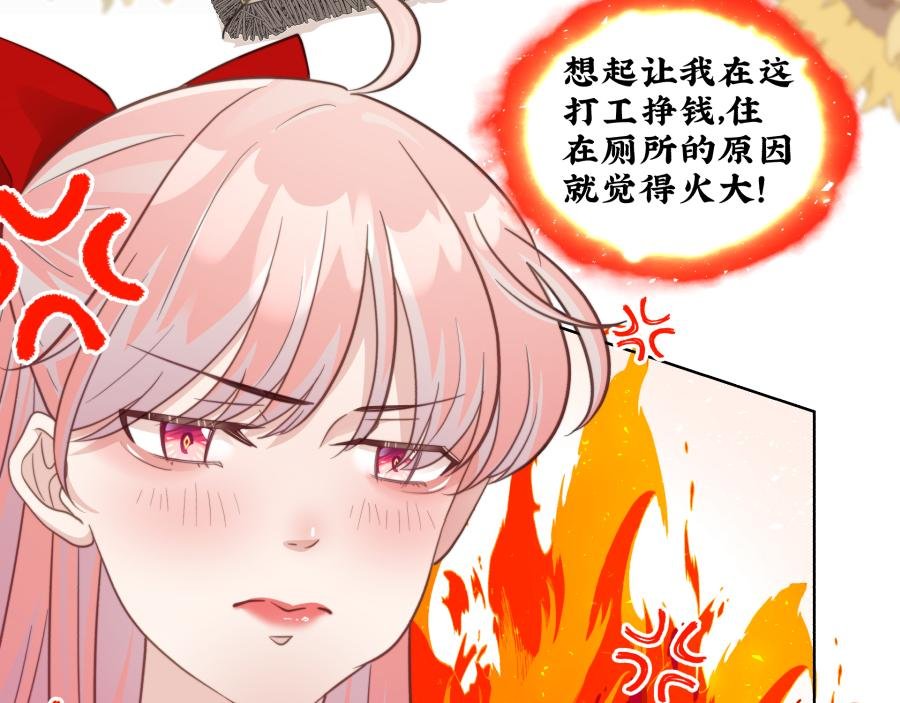 被温柔的他安慰了