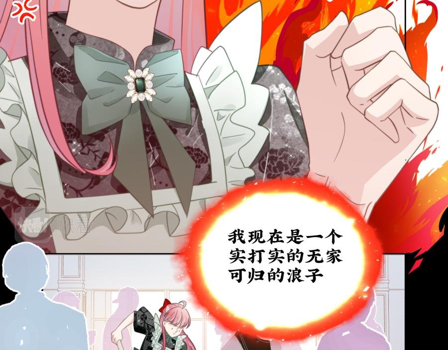 被温柔的他安慰了