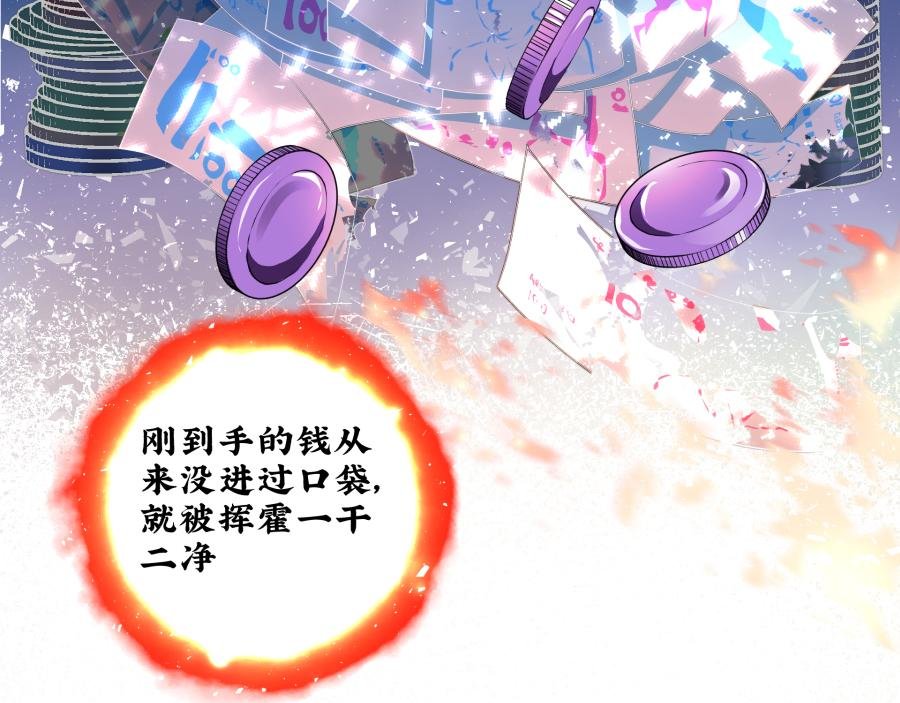 被温柔的他安慰了