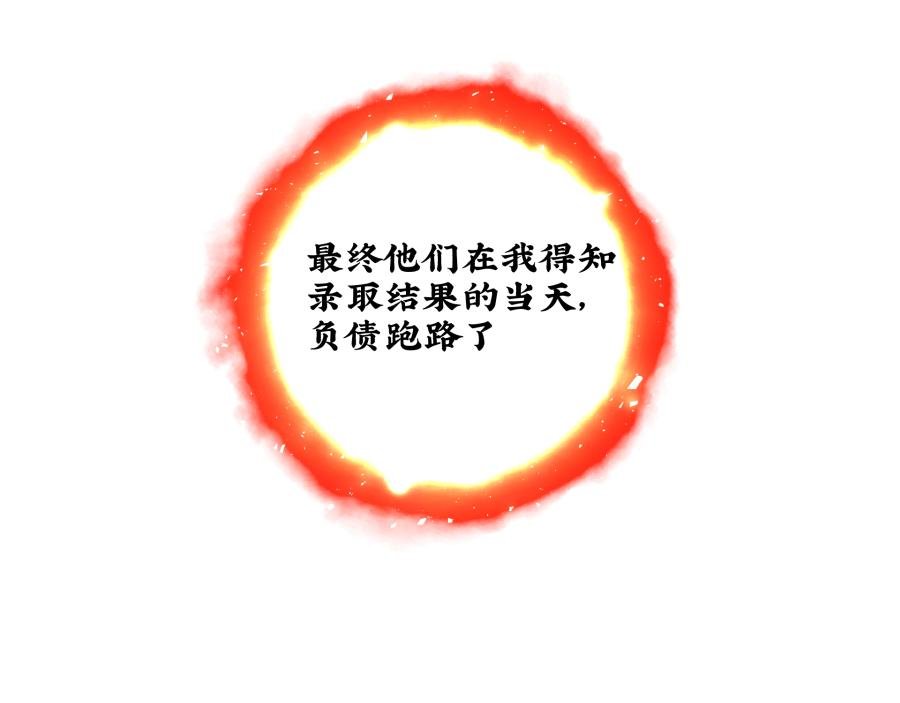 被温柔的他安慰了