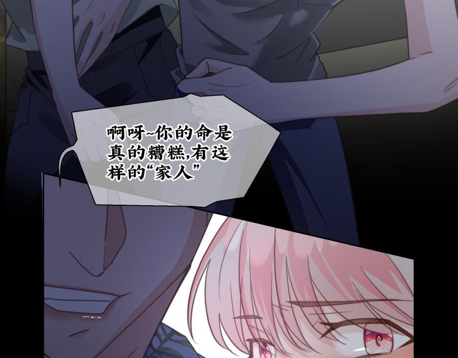 被温柔的他安慰了