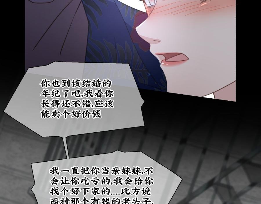 被温柔的他安慰了