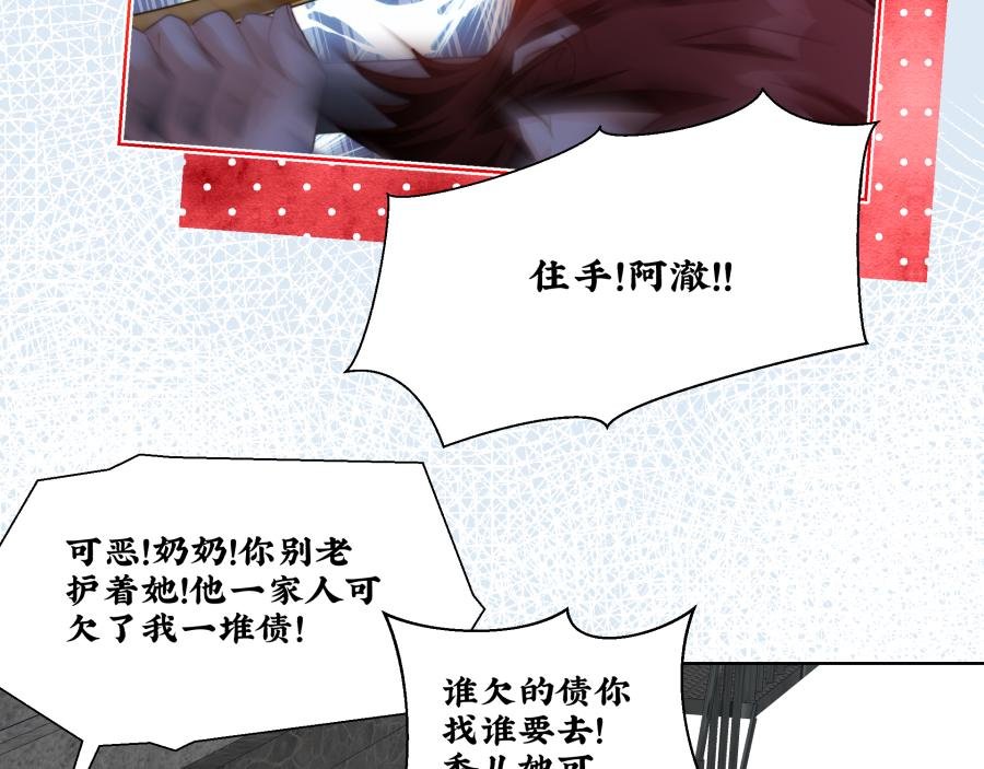 被温柔的他安慰了