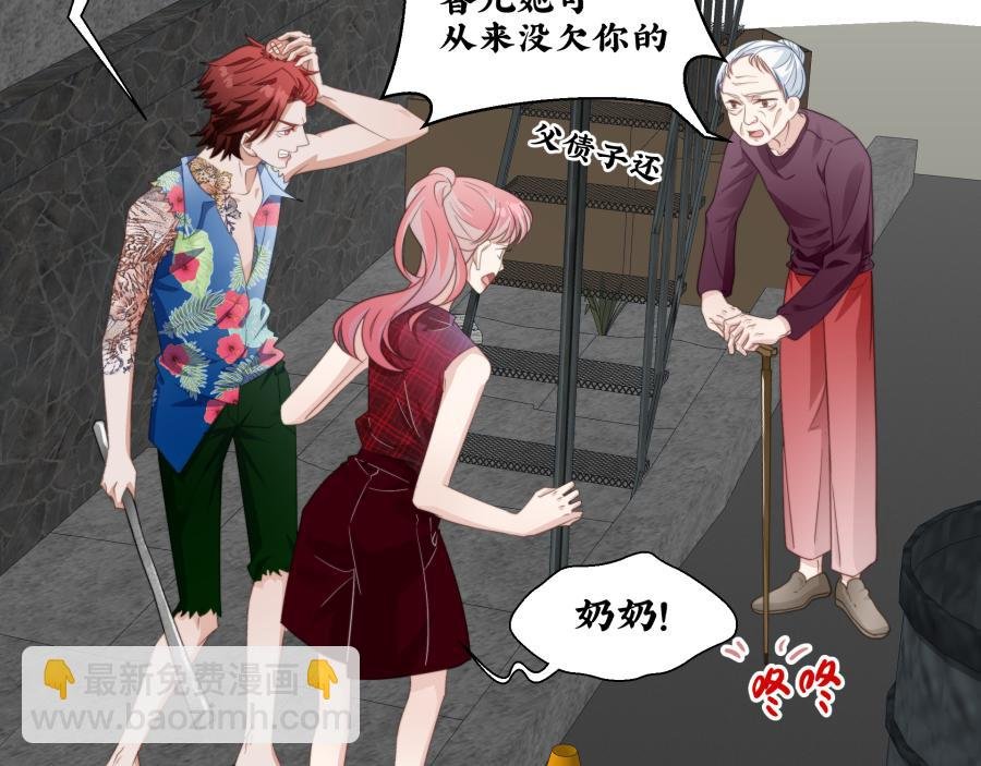 被温柔的他安慰了