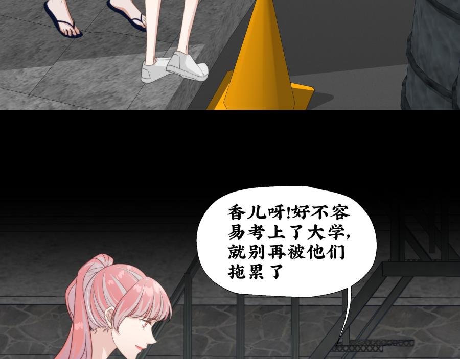 被温柔的他安慰了