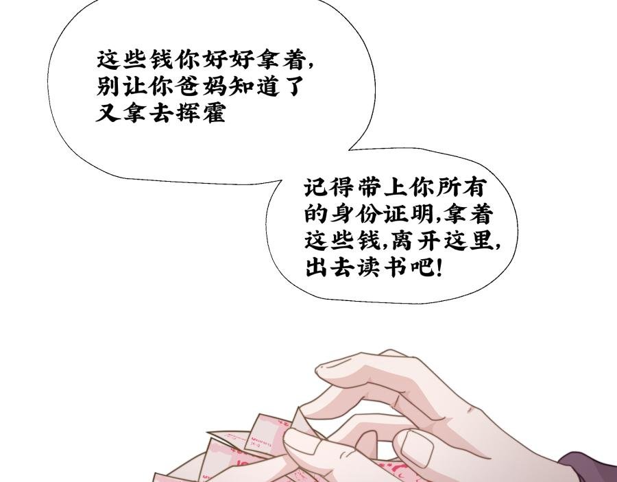 被温柔的他安慰了