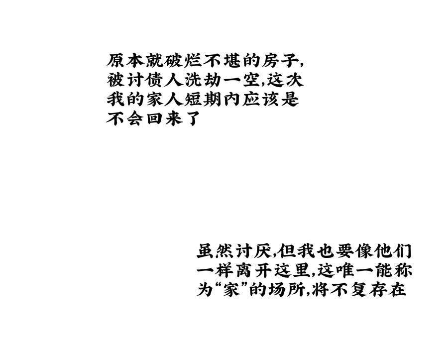 被温柔的他安慰了
