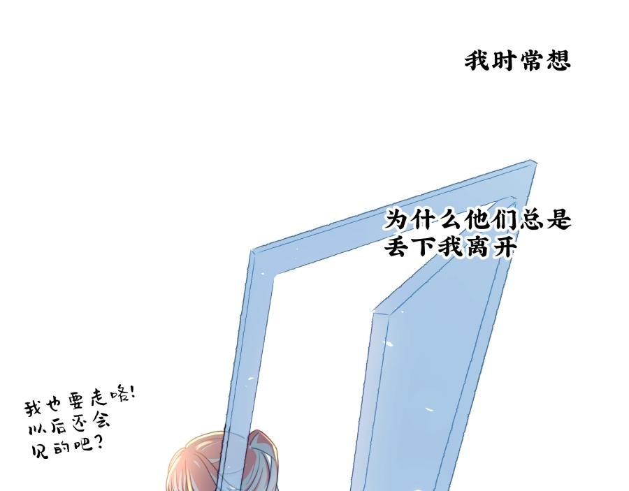被温柔的他安慰了