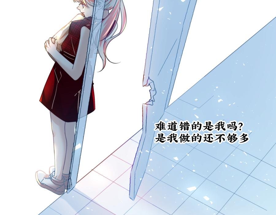 被温柔的他安慰了