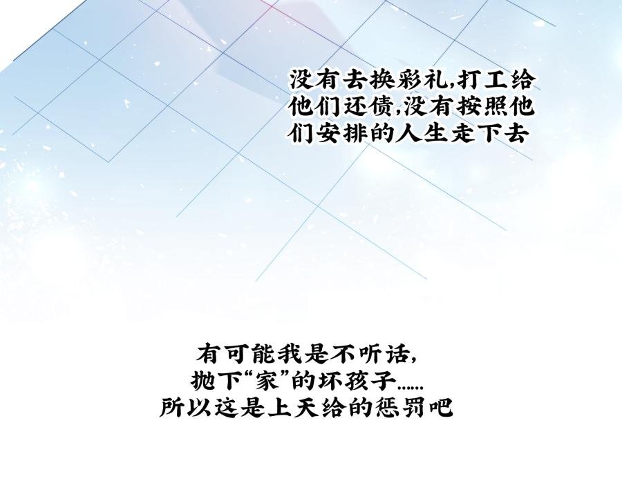 被温柔的他安慰了
