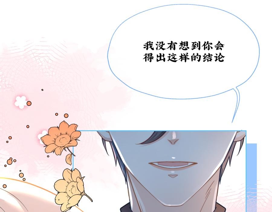 被温柔的他安慰了