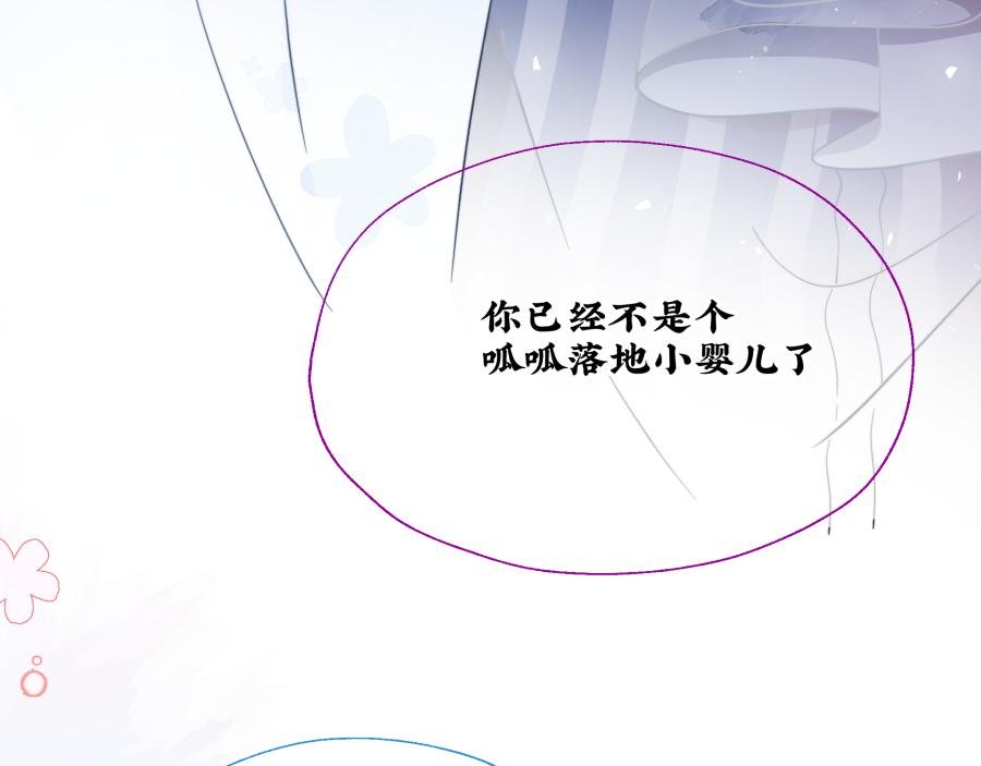 被温柔的他安慰了