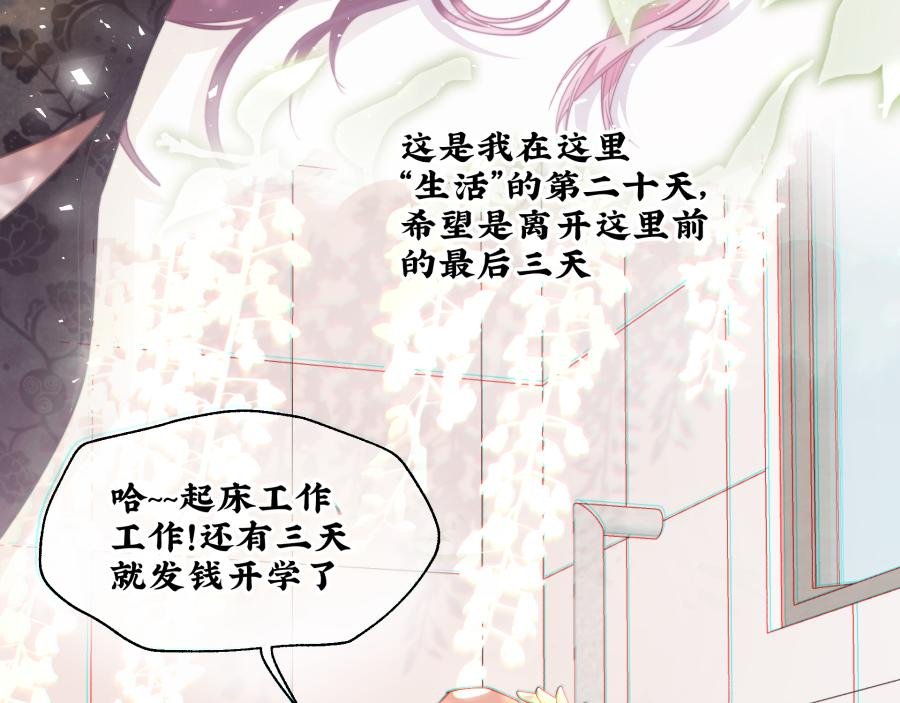 厕所里的天使or饿鬼❤️