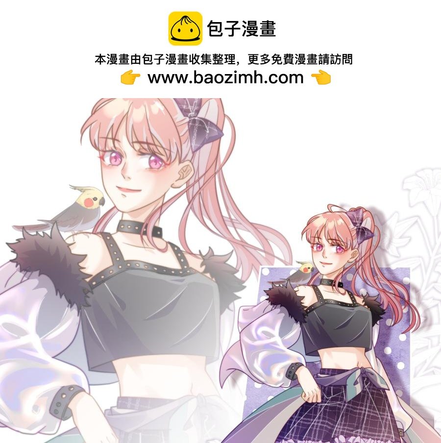 人设