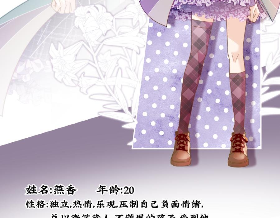 人设