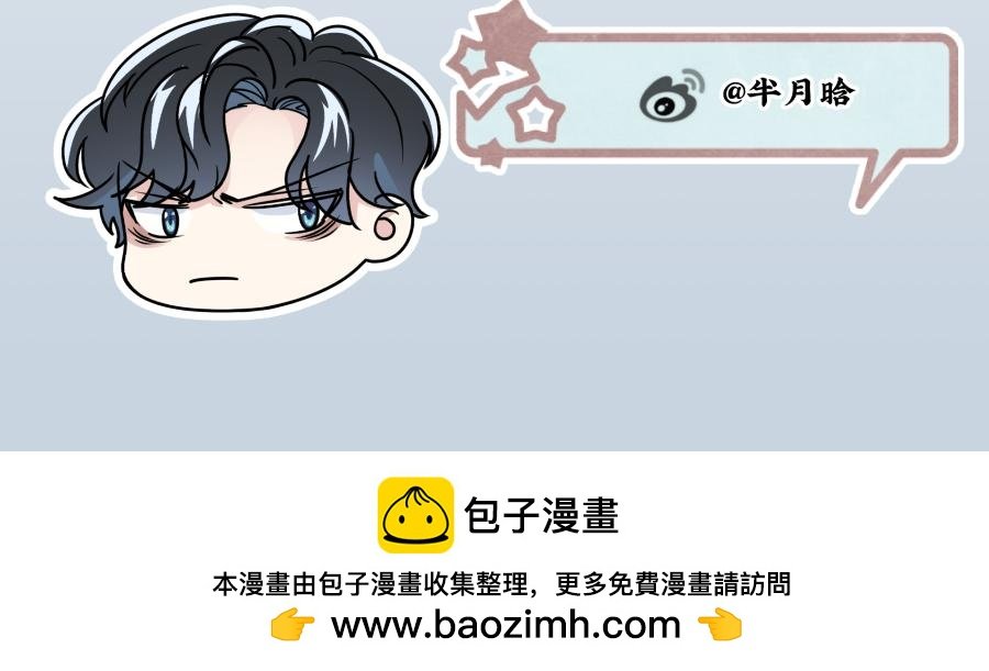 人设