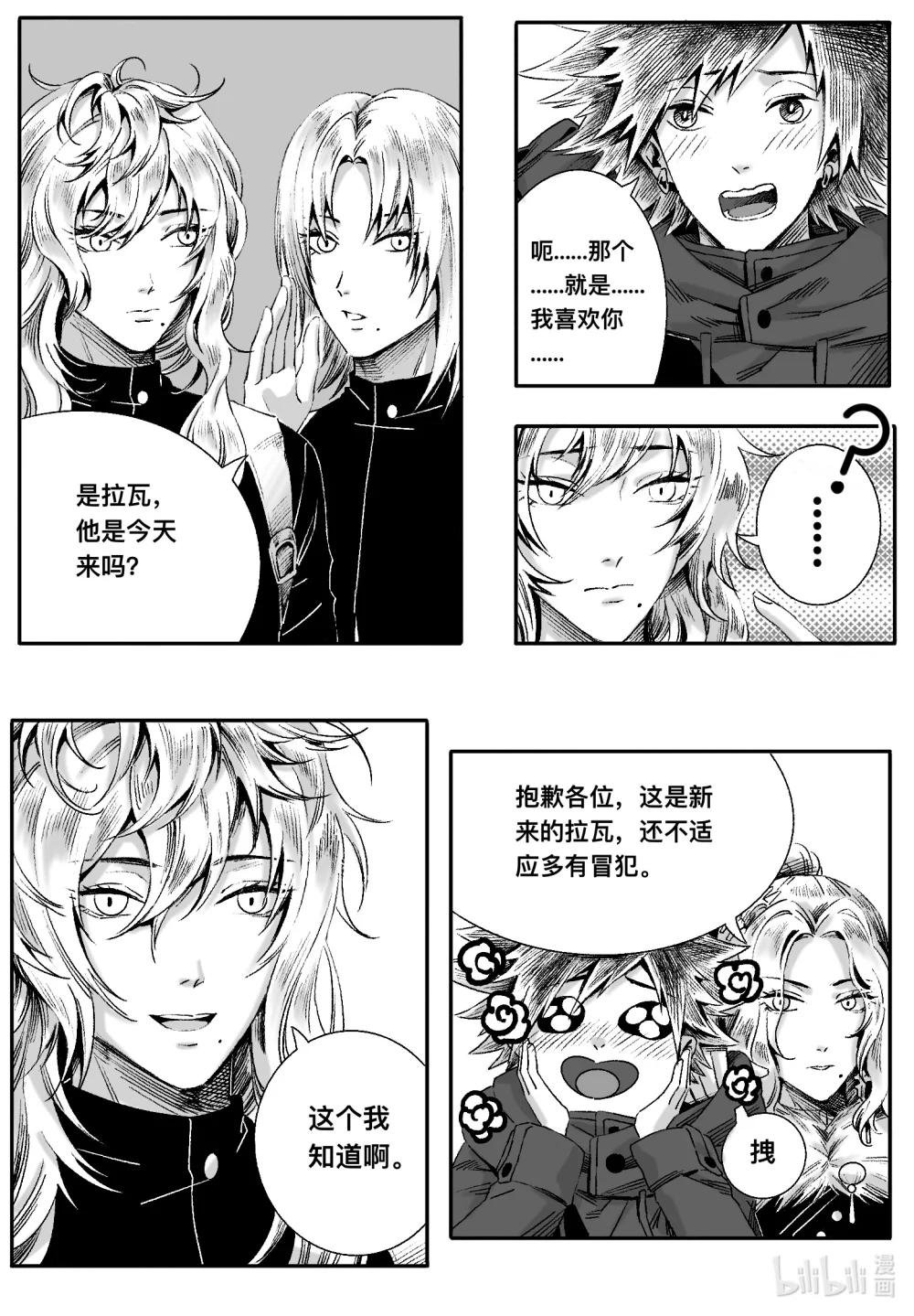 003 最高委员会