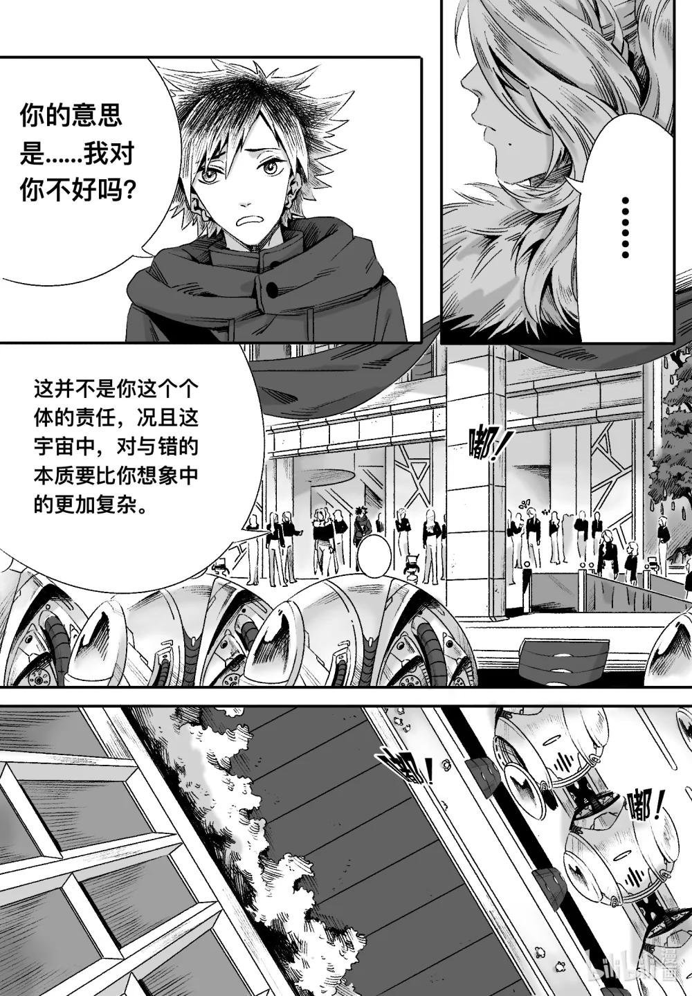 003 最高委员会