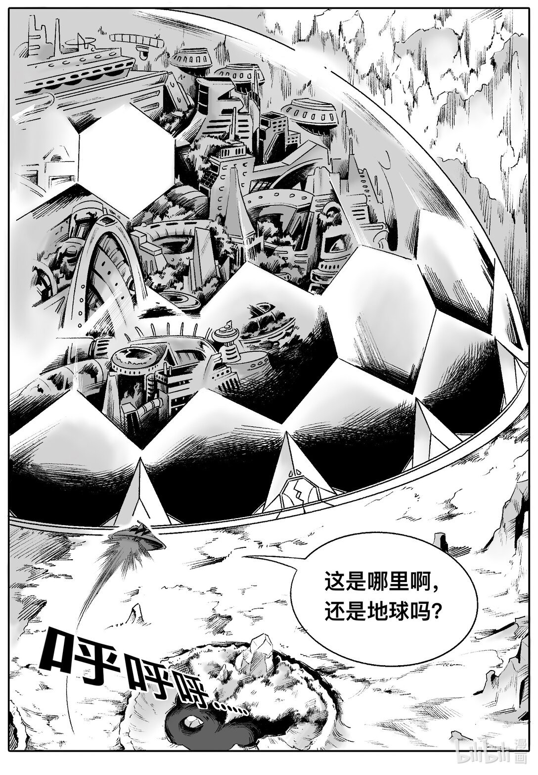 外星世界 这座未来都市的居民竟全是同一个人。
