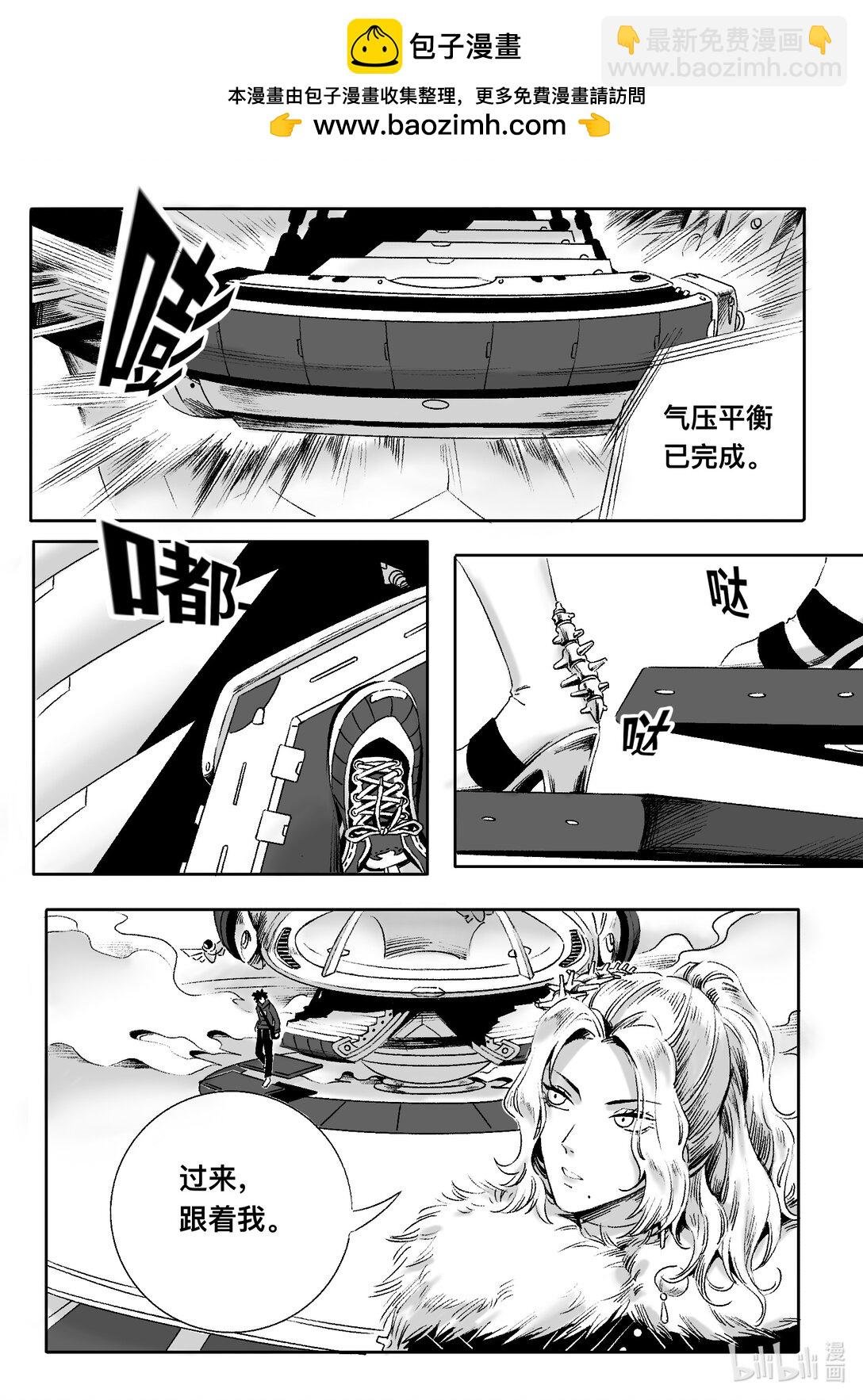 外星世界 这座未来都市的居民竟全是同一个人。