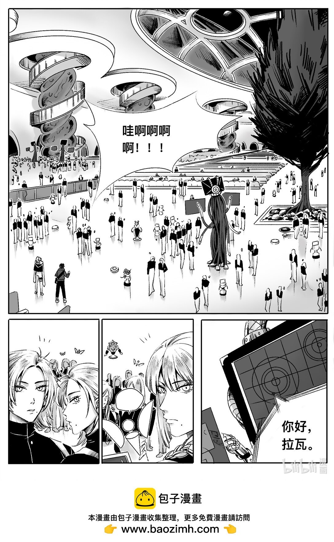 外星世界 这座未来都市的居民竟全是同一个人。