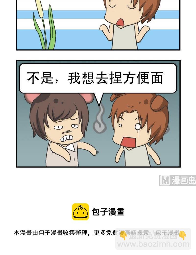 5 去超市
